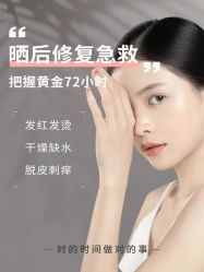 -雅曼妮spa美容养生