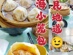 -食惠里小笼包面馆(越秀店)