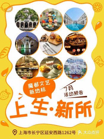 今天来长宁区办点事，办完就溜达到这家商场了