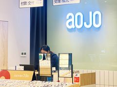 -AOJO眼镜(深圳海岸城店)