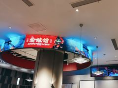 -渝蛙馆(新百店)