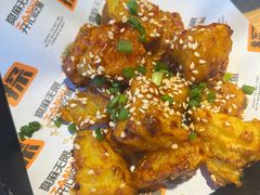 -探鱼·鲜青椒爽麻烤鱼(天一广场店)
