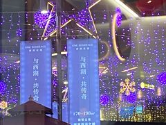 -汉堡王(EAC欧美中心店)