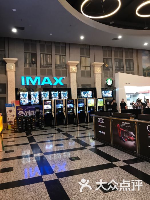 万达国际影城(cbd店)-售票处图片-北京电影演出赛事-大众点评网
