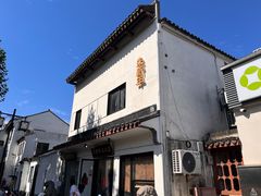 -朱新年·苏式汤团·面点(北寺塔店)