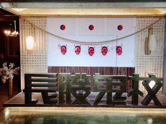 -长藤鬼校(龙翔店)