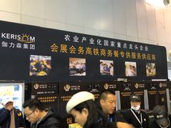 -东浩兰生上海世博展览馆