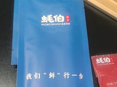 -蚝伯·新派海鲜(荣昌店)