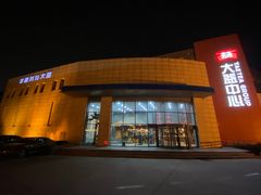 -大益膳房(华腾科技大厦店)