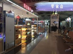 -丽江三义国际机场