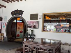-咸亨酒店•非遗绍兴菜•中华老字号(堂吃餐厅)