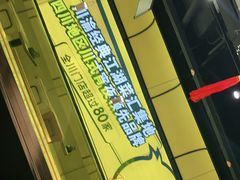 -嘎嘎鸭脑壳(蜀汉路店)