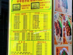 -珍珍小食店(西华路店)