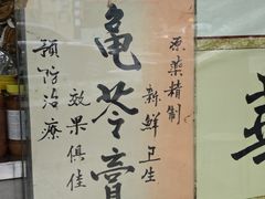 -华生行(大良店)