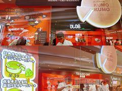 -KUMO KUMO甜品·冰淇淋(深圳壹方城店)