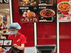 -永和大王(北京站内一店)