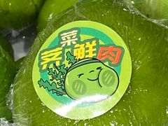 -西区老大房(愚园路店)