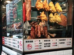 -棋哥烧鹅餐室(嘉年华商业大厦店)