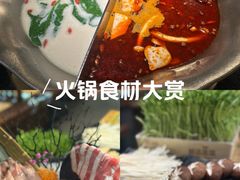 -湊湊火锅·茶憩(上海合生汇店)