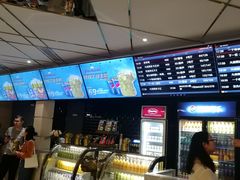 -博纳国际影城成都大悦城IMAX店
