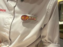 -海底捞火锅(塘厦天虹店)