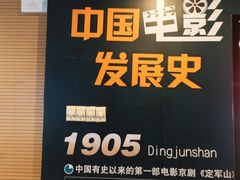-保利国际影城(中环店)