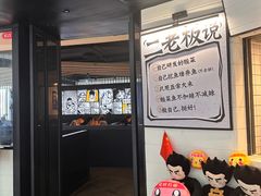 -太二酸菜鱼(中山龙之梦店)