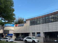 -公平路渡口(轮渡站)