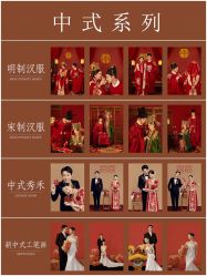 -樱花婚纱摄影