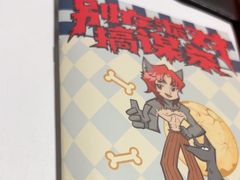 -戏精管理局·剧本杀·桌游·血染钟楼