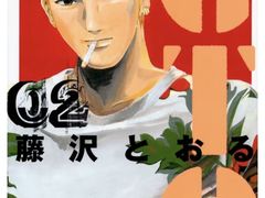 -学习谷日语培训日本留学·多语种外语教学(海淀人大分部)