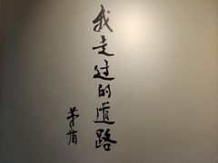 -乌镇东栅景区-茅盾故居