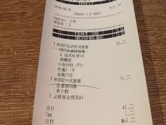 账单-必胜客(龙茗店)