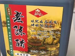 -天天向上素食餐厅(五台山店)