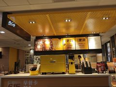 -麦当劳(长泰商业广场店)