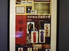 -上海纺织博物馆