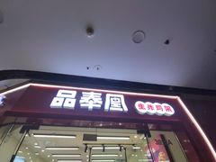 -万达广场(东营西城店)