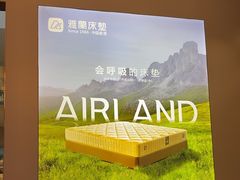 -雅兰床垫(居然之家北四环店)