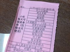 -成都蓝城悦杏温泉美食酒店(宽窄巷子店)