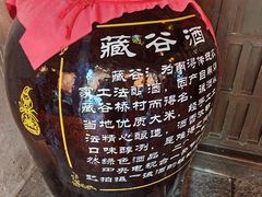 -公和酒店