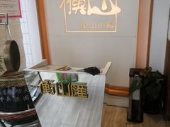 -衡山汇·高级粤菜(霄云路店)
