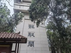 -黄帝陵