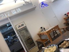 -217笋干馄饨