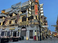 -横店广州街·香港街