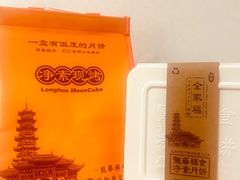 -龙华寺