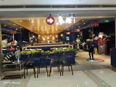 -鱼酷活鱼烤鱼(人信汇商场店)