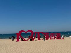 -那香海钻石沙滩浴场