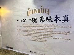 -美罗城