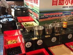 自助调料区-额尔敦草原涮羊肉·烧烤(冻青树总店)