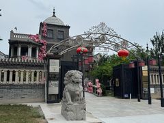 -卫鼎轩·曹公馆(鼓楼店)